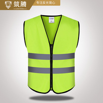 Reflective safety vest waistcoat construction ground reflective safety vest ring Methodist clothing Reflective Clothing customizable