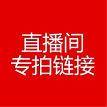 Studio dedicated link