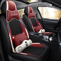 2021 new three-generation Haver H6 first love big dog red rabbit F7M6 special all-surrounded seat cover car four seasons cushion