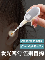 Home Ear Artifact Visible Children Childrens Professional Home Ear Spoon Light Ear Spoon Set