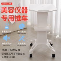 Beauty instrument small bubble cart storage rack beauty salon special vanadium titanium bracket base mobile rack tool cart