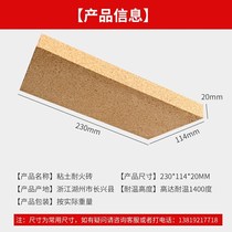 1400 high aluminum high temperature refractory brick decoration clay square fireproof brick grill fireplace round refractory brick
