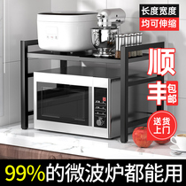 Storage rack microwave oven shelf household double-layer countertop table rice cooker storage bracket Retractable Kitchen