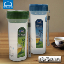 Plastic water Cup sealed cup leak-proof portable PP5 tea cup with filter screen mens and womens hand Cup