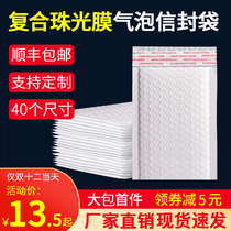 Sun-Kang White Pearl film Bubble Bag custom printed envelope bag thickened Express clothing book shockproof drop packaging