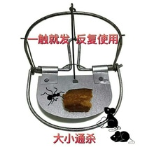 Wild artifact mouse clip wire clip field clip ground clip strong iron round mousetrap home black technology