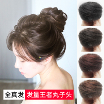 Meatball head wig female fluffy natural hair accessories wig bag lazy hair artifact real hair meatball head wig Hairband