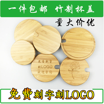 Mark Release Spoon Wood Cover Hotel Personality Coffee Cup Open Pore Bamboo Cup Lid Tea Cup Lid Single Sell
