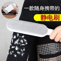 Brush clothes wool wool tweed coat brush scraper hair remover bristle artifact static double
