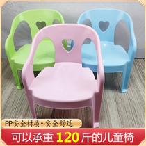 Stool thickening seat chair recreational chair eating back chair plastic childrens childrens children eat baby chair