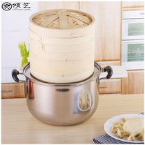 Thickened stainless steel steamer bottom pot steamed dumplings steamer Xiaolongbao snack morning tea Commercial shop breakfast gas stove