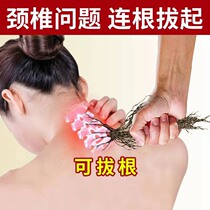 (Wei Ya good thing recommended) As long as you are rich dont pack to solve various cervical problems. Buy 3 rounds and 5 a course of treatment.