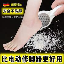 Foot-grinding artifact removing dead skin double-sided brush plat foot pedicure brush to heel calluses tool stone foot