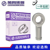 Ball head centripetal fisheye rod end joint bearing connecting rod universal joint SI3 to SI50 imported quality from Japan