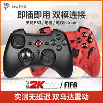 Easysmx Easysma Switch Gamepad PC Wireless Steam Horizon PS3 Pro Evolution Soccer USB Android TV Phone Xbox Vibrate Double Row Tesla