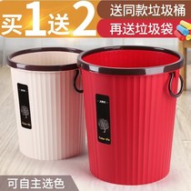 Wedding trash can red festive simple hotel Hotel home without lid trash can office kitchen living room