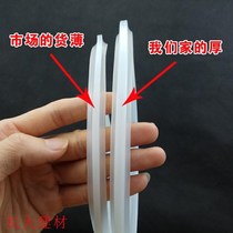 Zhongbao stainless steel pressure cooker accessories 18~32 pressure cooker sealing ring silicone rubber ring leather cushion pot ring