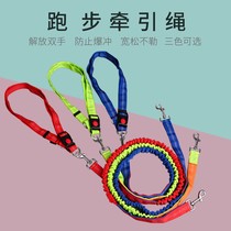 Pet Supplies Explosion-Proof Tightness Nylon Pet Running Traction Rope Walking Dog Elastic Traction With Spot Wholesale