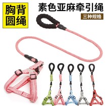 Manufacturer Wholesale Leather Leather Naughty Adjustable Explosion Protection Punching Chest Harness Dog Rope Vegan Color Linen Rope Pet Traction Belt