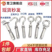 304 Stainless Steel Rings Expansion Screw Water Heater Ramplogging Hook Hook Bolt m6m8m10-m16