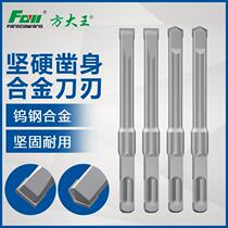Electric Hammer Shock Drill Bit Electric Pick Head Tip Flat Chisel Clay open chisel Chisel Shovel Slotted Alloy Chisel 