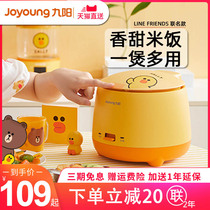 Joyoung LINE Rice Cooker Dormitory Pot Small Mini Multi-function Home Travel for 1-2 people Official F181