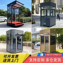 Steel structure sentry lounge smoking kiosk doorman movable stainless steel security kiosk sales kiosk platform community
