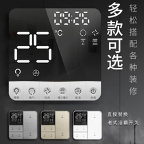 Smart bath switch 5 open common household 5-in-one bathroom heating and waterproof touch panel