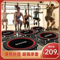 Indoor trampoline exercise elastic cloth double armrests rub bed gym men and women bouncing bed outdoor entertainment