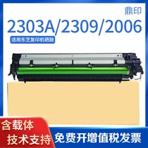 Applicable Toshiba 2006 2303 2306 2307 2505 2506 2507 2802 2803 2809 2309 2