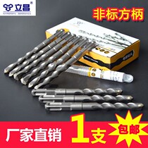 {No 13}Non-standard hammer drill impact drill 5 9 7 12 5 13 15 16 5 17 19 23 Party