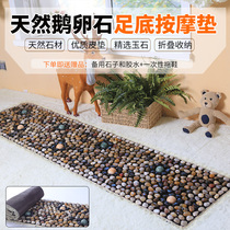  Pebble floor mat Foot massage mat Rain stone floor mat Stone road acupressure board Household acupressure walking blanket