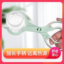 Bottle clip High temperature disinfection non-slip clip Anti-scalding pacifier clip Baby pliers set Removable and washable anti-scalding clip