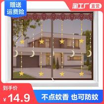 Anti-mosquito screen screen self-adhesive window curtain Velcro sand window magnetic magnet curtain self-contained invisible household