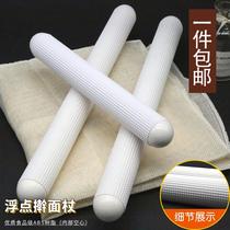 Exhaust rolling pin household noodle stick toast bread dumpling skin floating point exhaust stick non-stick rolling roll baking tool