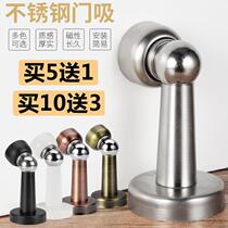 Suction door Stud Door Magnet Suction Powerful Toilet Door Rear Anti-Banging Door Stainless Steel Door Suction Strong and Thickened Punch
