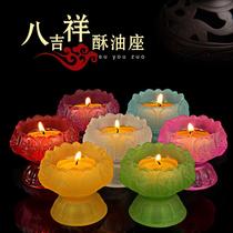 Houji Pavilion Colorful Butter Lamp Lotus Candlestick Lamp Holder Household Buddha Lamp Eternal Lamp Eight Auspicious Coloured Glass Butter Lamp