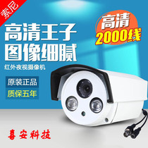 Connect TV Vintage surveillance camera HD Infrared night vision Waterproof analog vintage surveillance camera