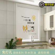 Kitchen non-perforated curtains Window blocking curtains installation of household waterproof and oil-proof shading shading roll-up roller blinds
