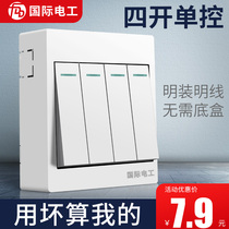 Min Fit Four Open Single Control Switch Wall Power Four Single Link Switch Panel Min Line 4 Open Single Control Switch Home