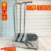 Household special thickened small factory dustpan iron dustpan garbage shovel iron bucket bucket iron poking pan non-dustpan