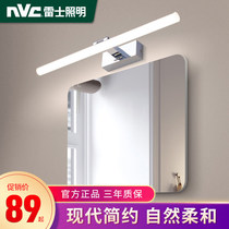Nex Lighting Led toilet toilet bathroom mirror light wash basin makeup fill light mirror cabinet special mirror headlight