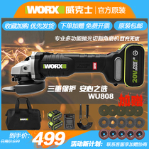 Wickers worx brushless Lithium electric angle grinder WU808 multifunctional polishing cutting electric angle Sander