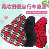 Ordinary thickened bicycle seat cover insulated cushion cover bicycle seat cushion cover comfortable and soft Four Seasons Universal