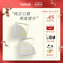 MAVO coffee filter paper hand brewed coffee filter paper V60 Japan imported filter paper 100 sheets edible grade