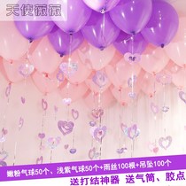 Wedding pink wedding room balloon decoration new house scene layout pendant set wedding balloon 100 pack
