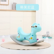 Baby Children rocking horse Small Trojan Horse rocking horse dual-use baby toy car 1-3 years old adults can sit in kindergarten chairs