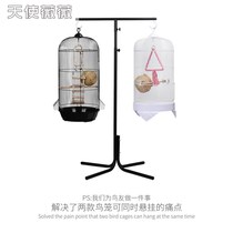 Nordic double hanging bird cage Floor hanger bracket stand telescopic cage Stainless steel cage Bamboo cage bracket Iron cage frame