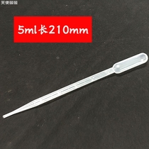  Fengnian shrimp Coral Guppy feeder Hand-pinch straw Self-straw Manual suction tube Dropper suction device