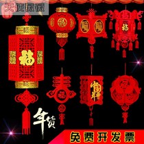 Small red lantern hanging palace lamp Big red New Year Blessing word decoration Small lantern chandelier Indoor Spring Festival Chinese style lantern